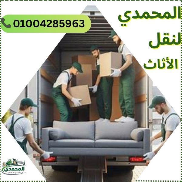 أماكن بيع كراتين فاضية الشيخ زايد