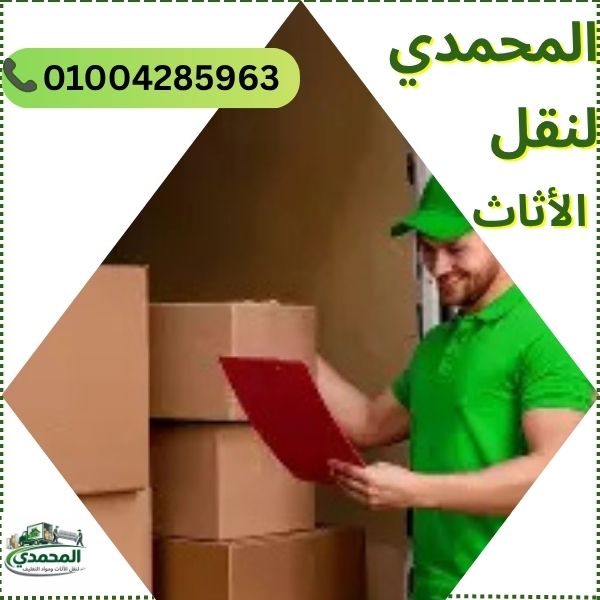 أماكن بيع كراتين وأدوات تغليف في الدقي
