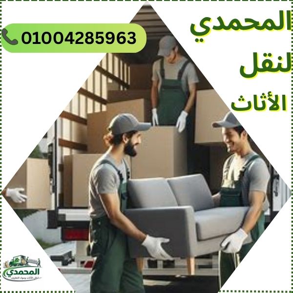 أفضل كراتين للبيع بالشروق